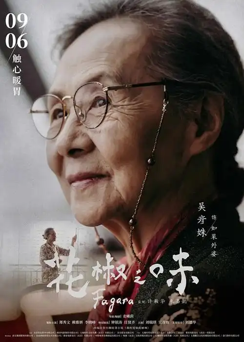 进击的巨人 动漫封面