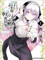 拆案 短剧封面