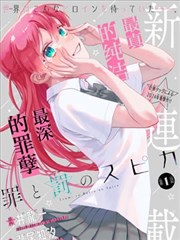 虚颜 短剧封面